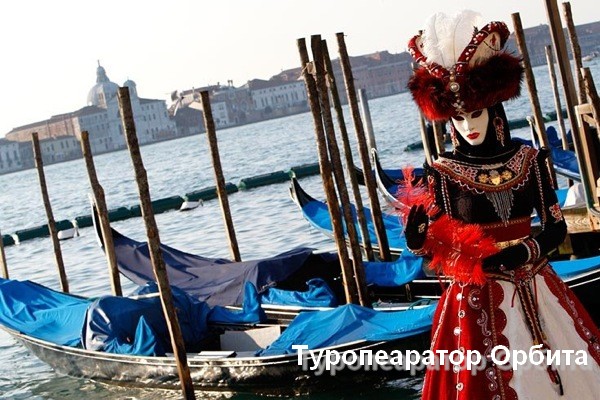 Карнавал в Венеции: Автобусный тур в Италию