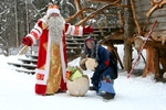 Баба-Яга с Дедом Морозом
