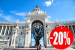 Экскурсионный тур «Казань - Свияжск - Музеи Казани» (3д/2н)
