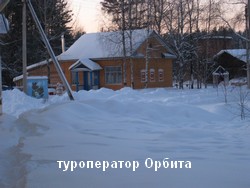 Санаторий Бобровниково, Великий Устюг