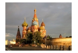 Тур «Московская сказка»: Школьные туры в Москву
